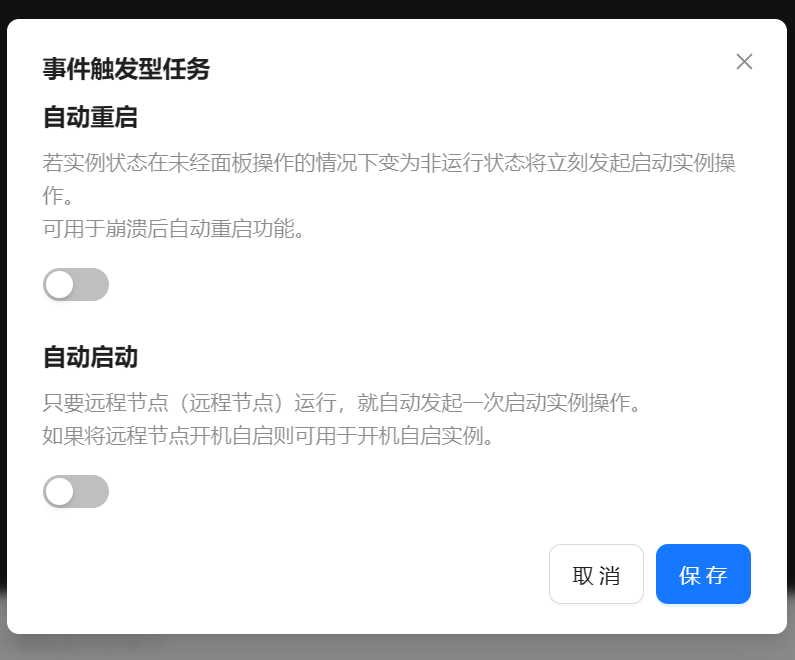 image-20240908144741168