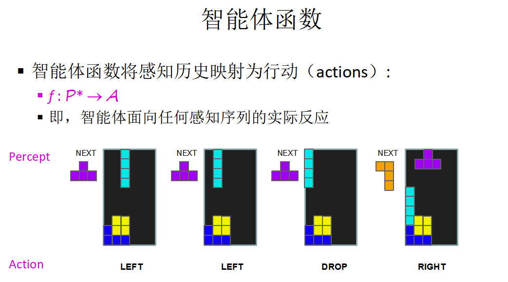 image-20240924155620603