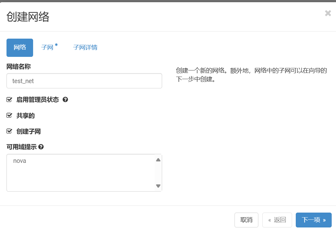 image-20241010202123664