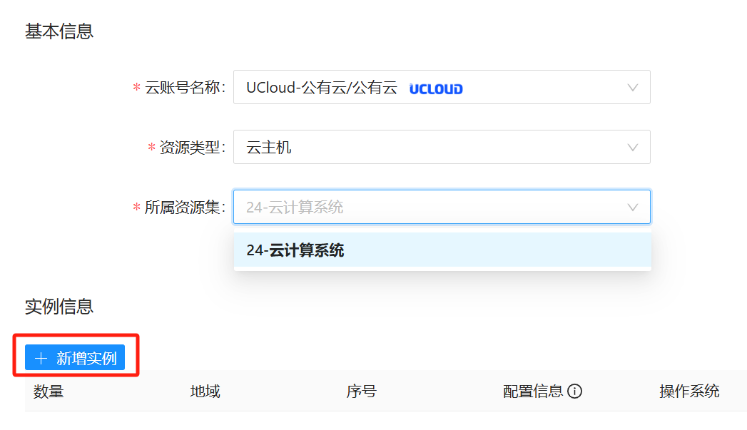 image-20241105081519135